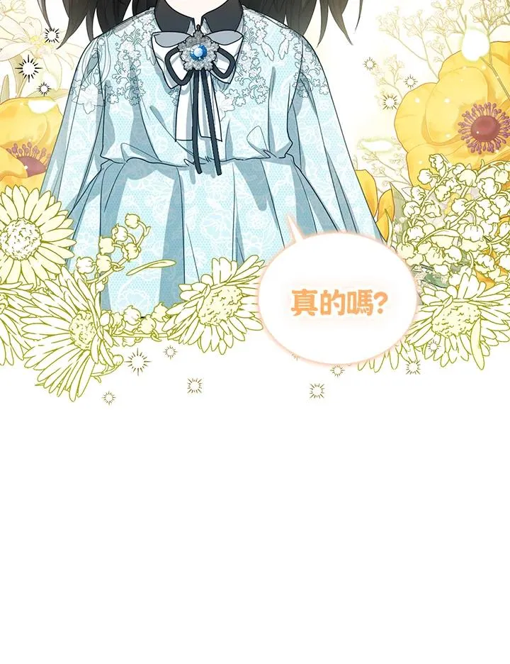 第48话30