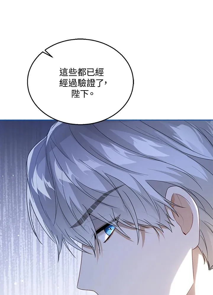 第38话83