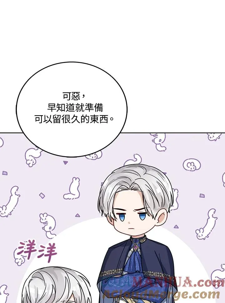第31话72