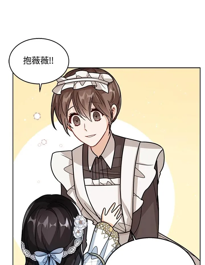 第29话85