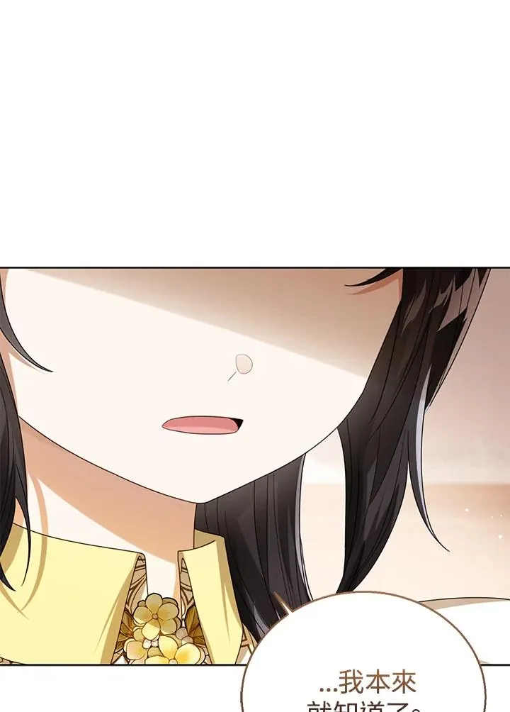 第68话47