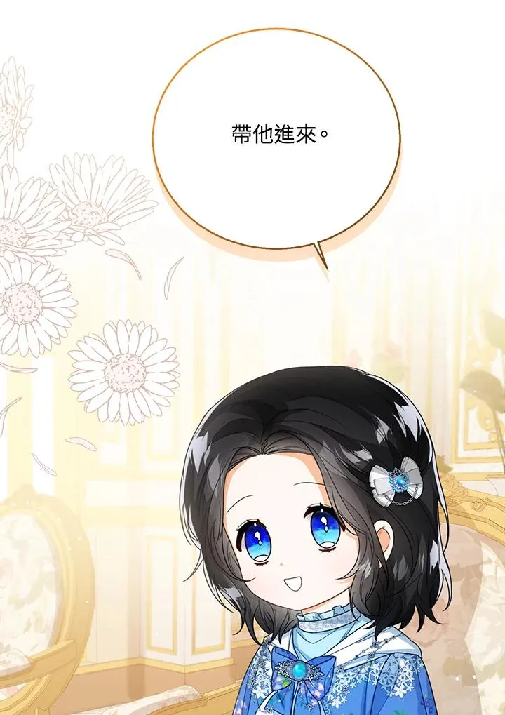 第38话105