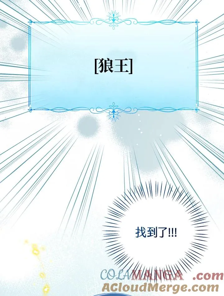 第95话24