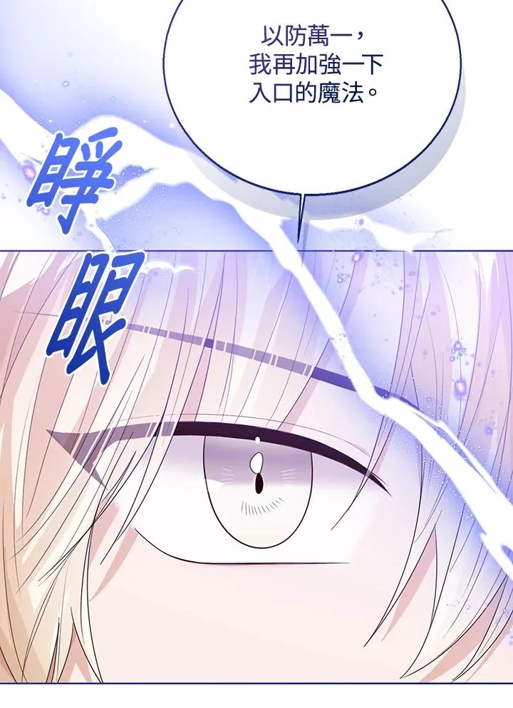 第93话98