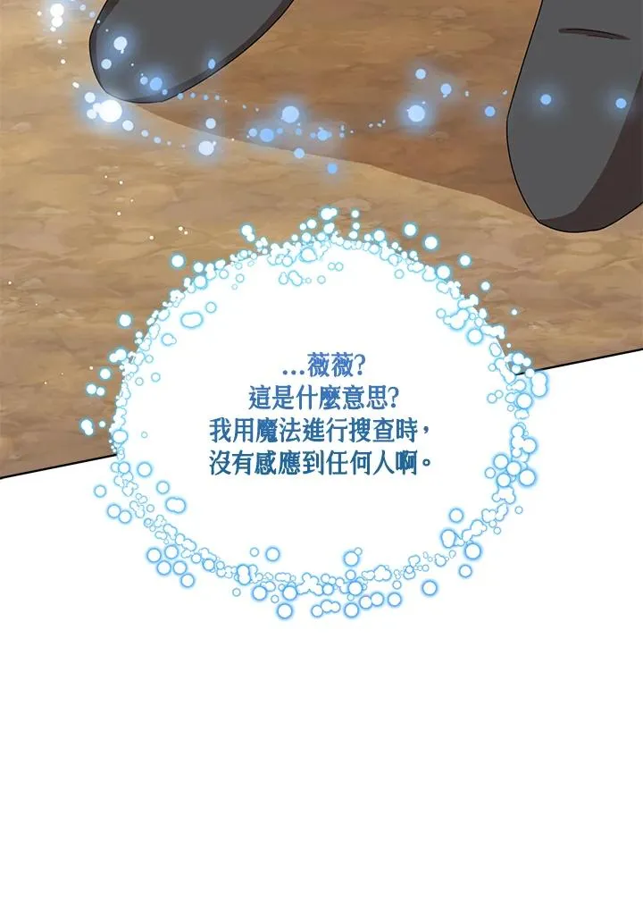 第76话(第1季最终章)63
