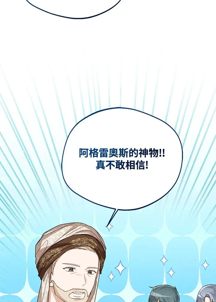 第82话53