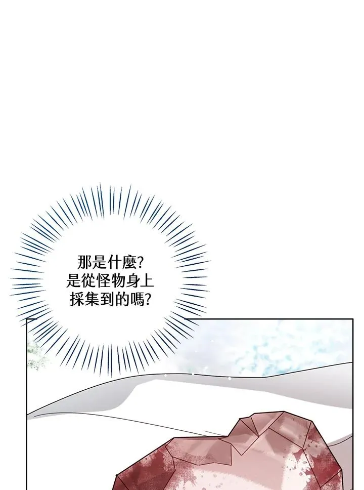 第71话58