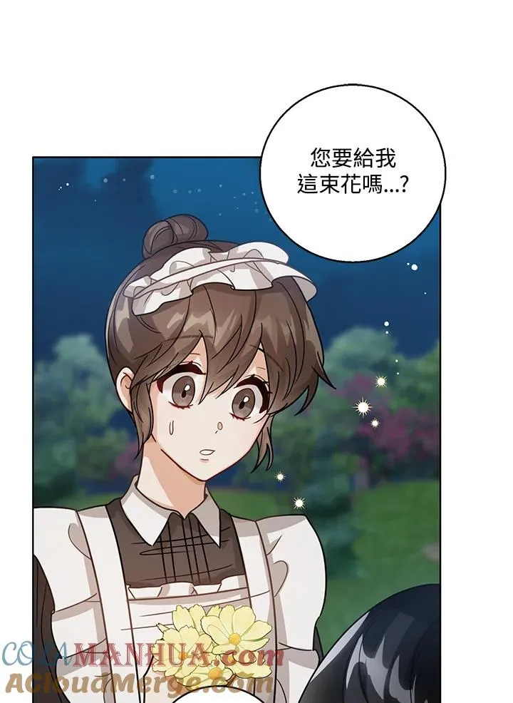 第10话48