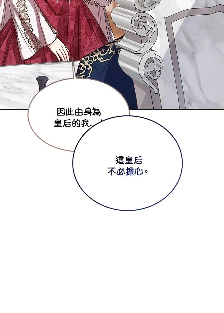 第61话46