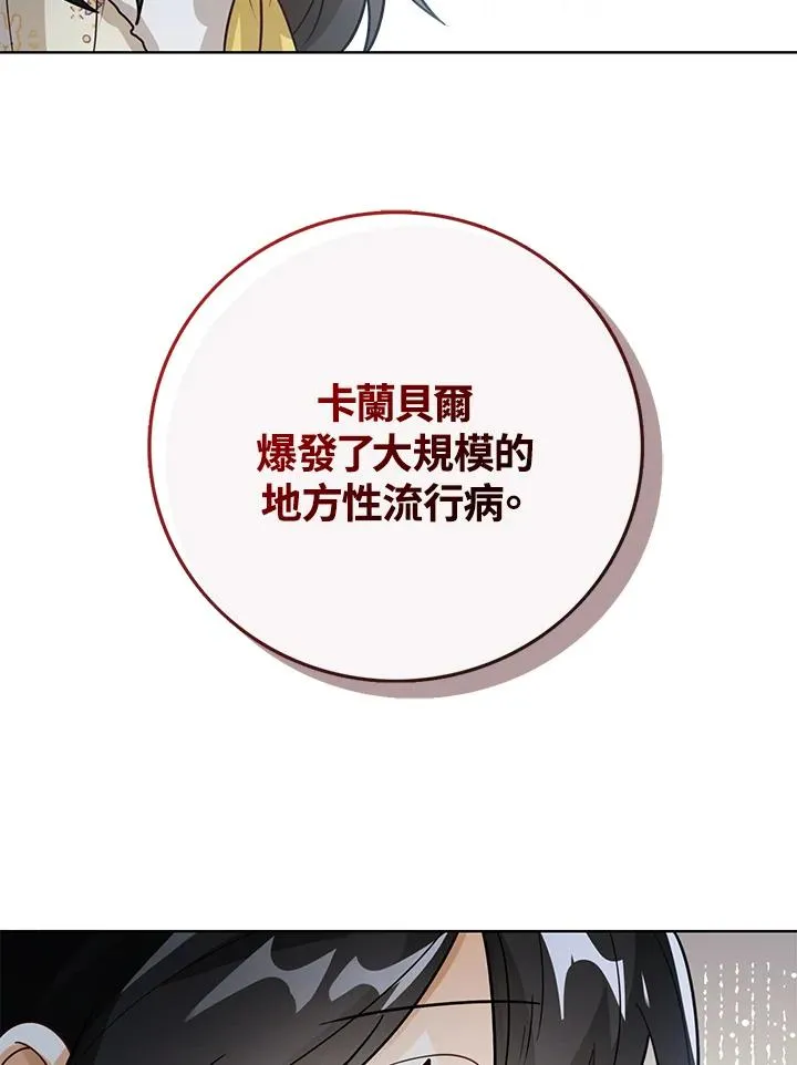 第20话42