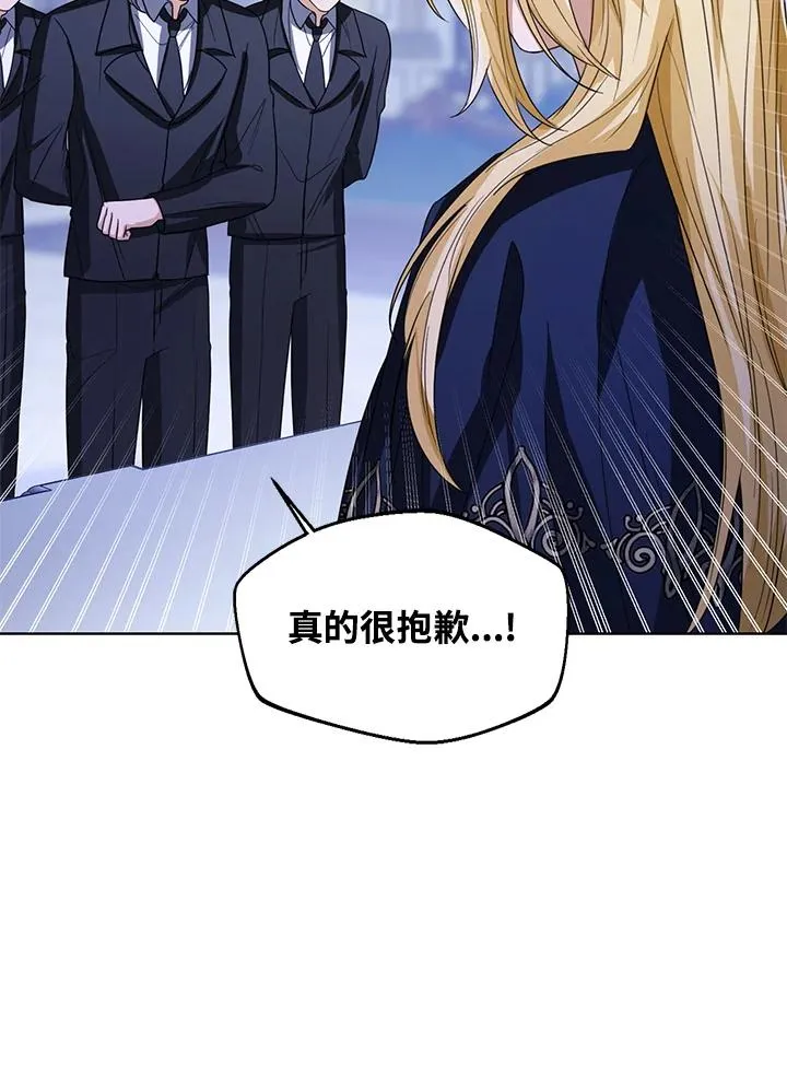 第84话114