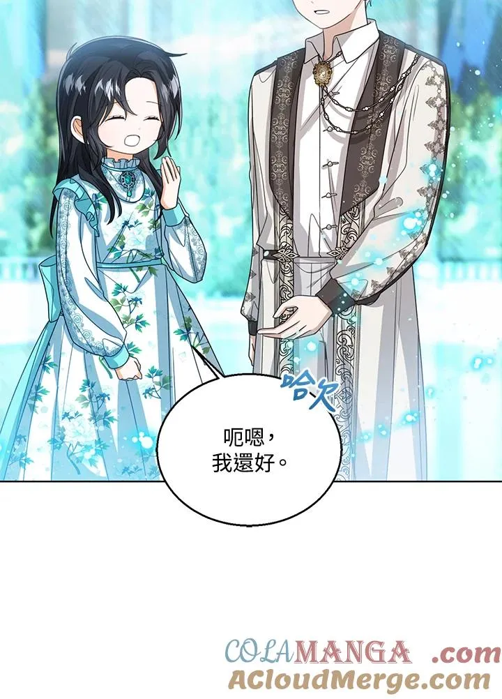 第82话100