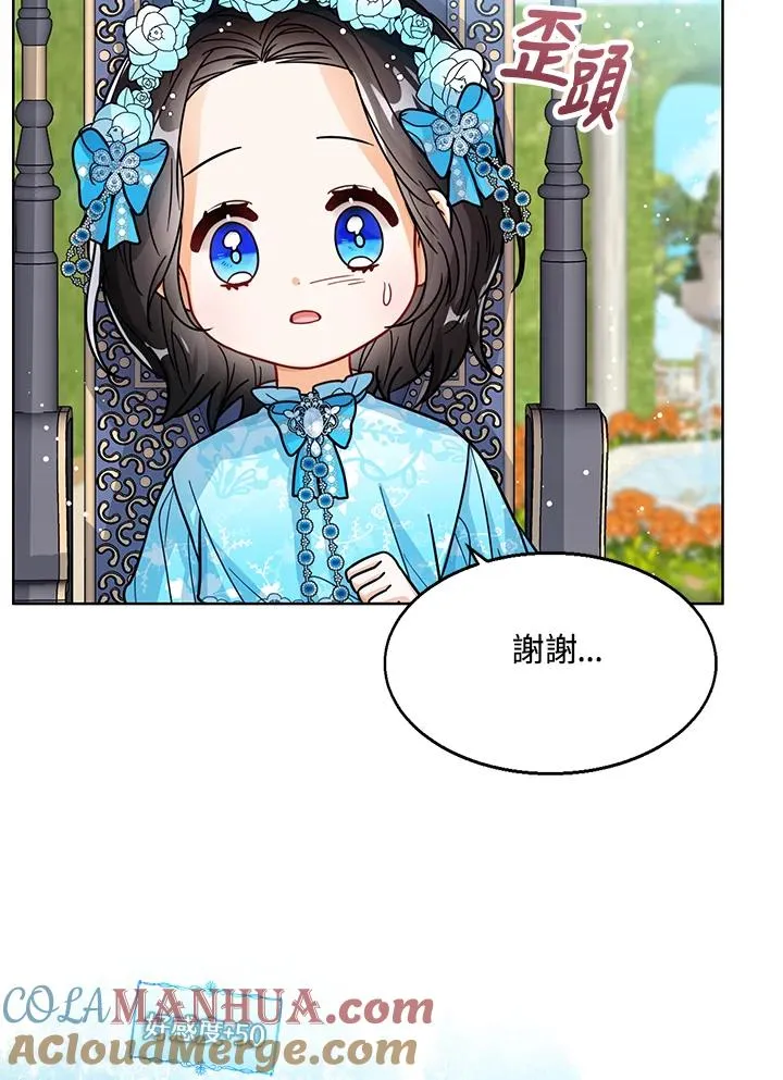 第27话76