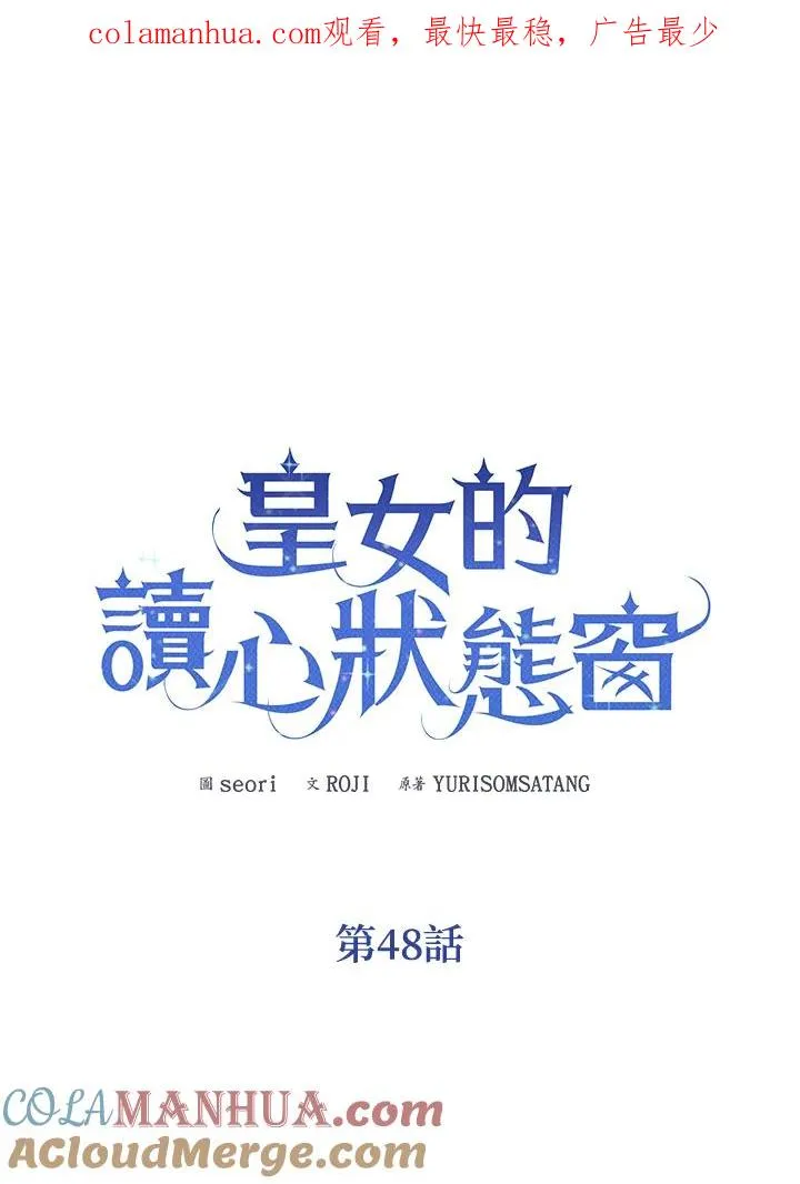 第48话0