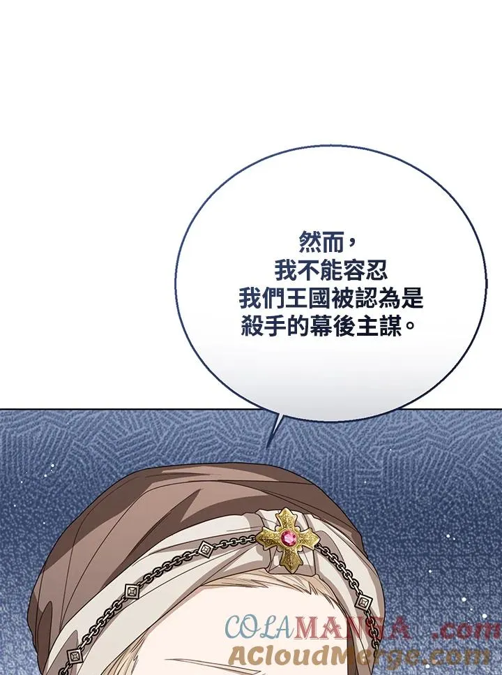 第80话8