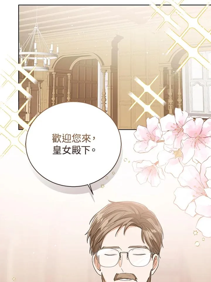 第85话27