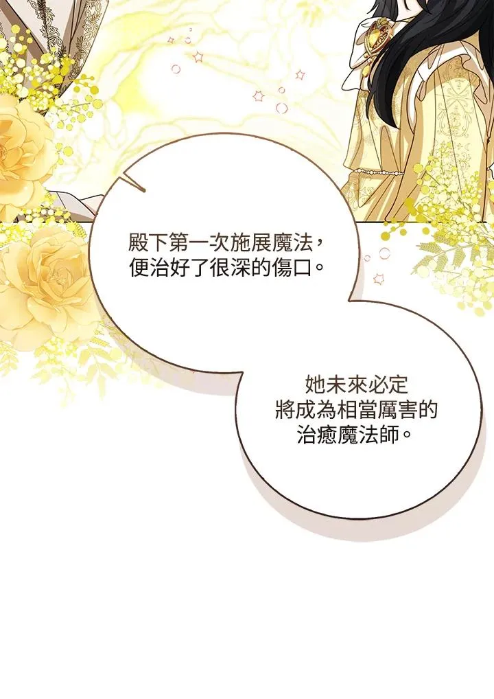 第96话97