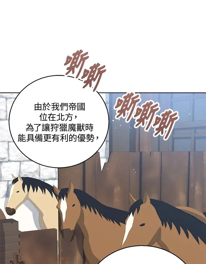 第11话109