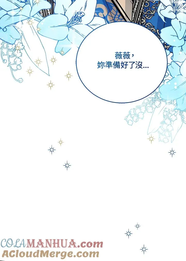 第26话96