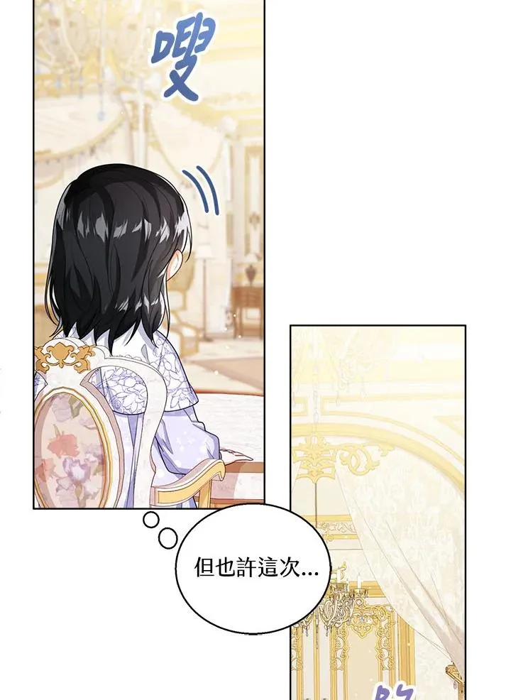 第34话10