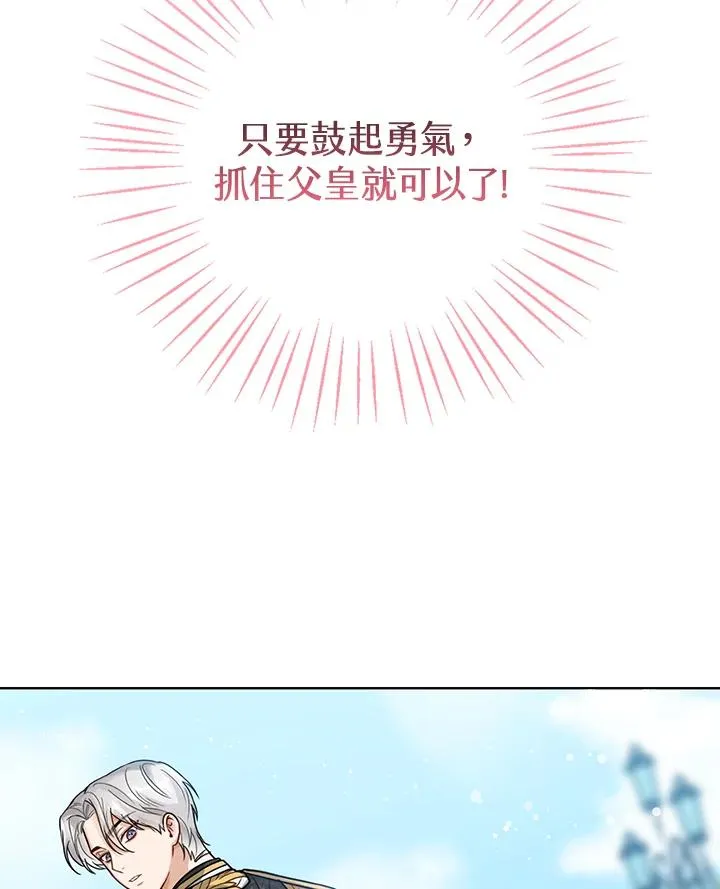 第11话31