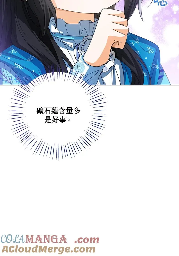 第92话44