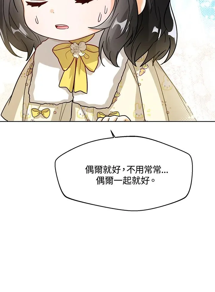 第21话13
