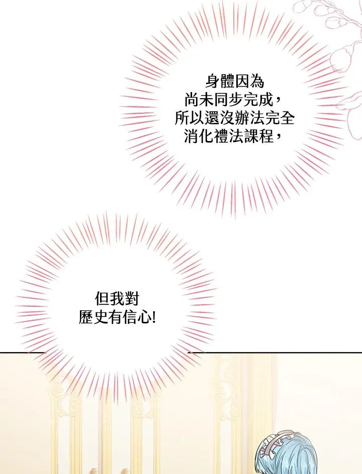第64话47