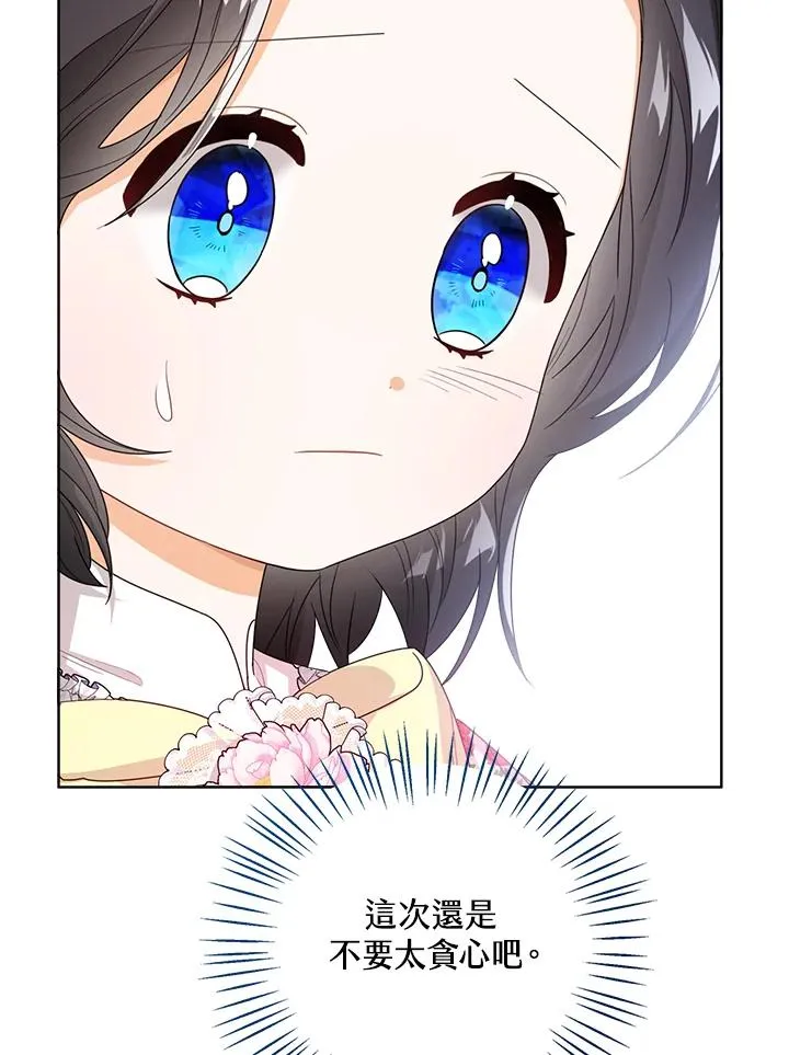 第36话71