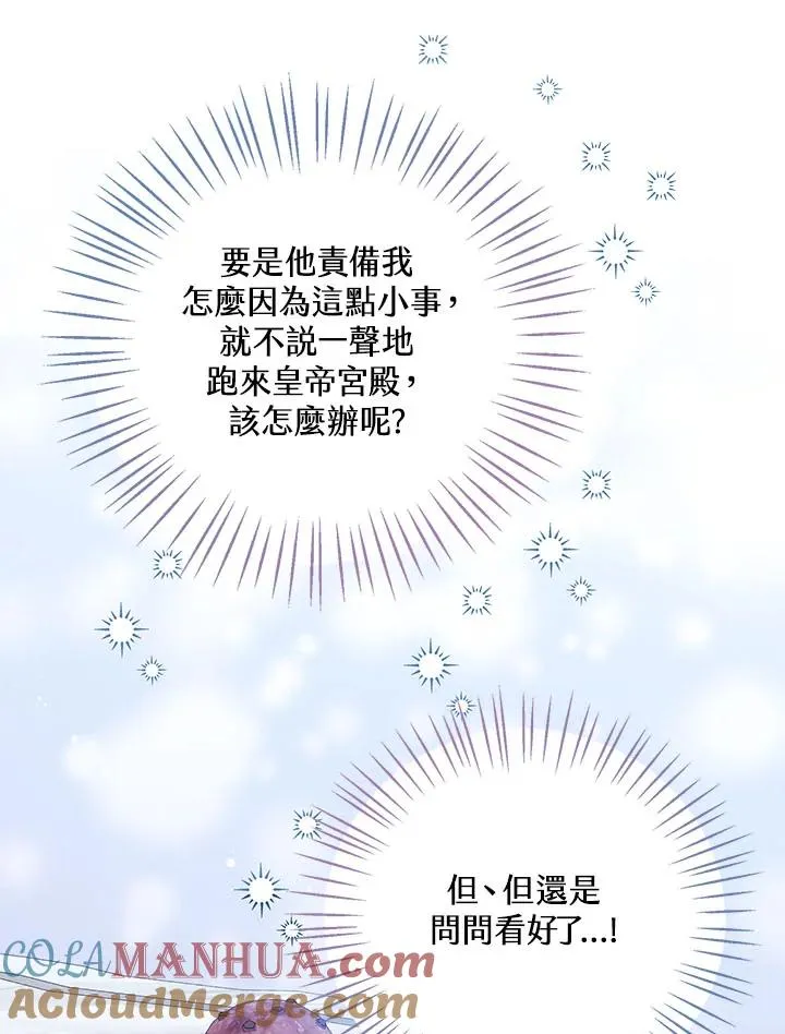 第35话48