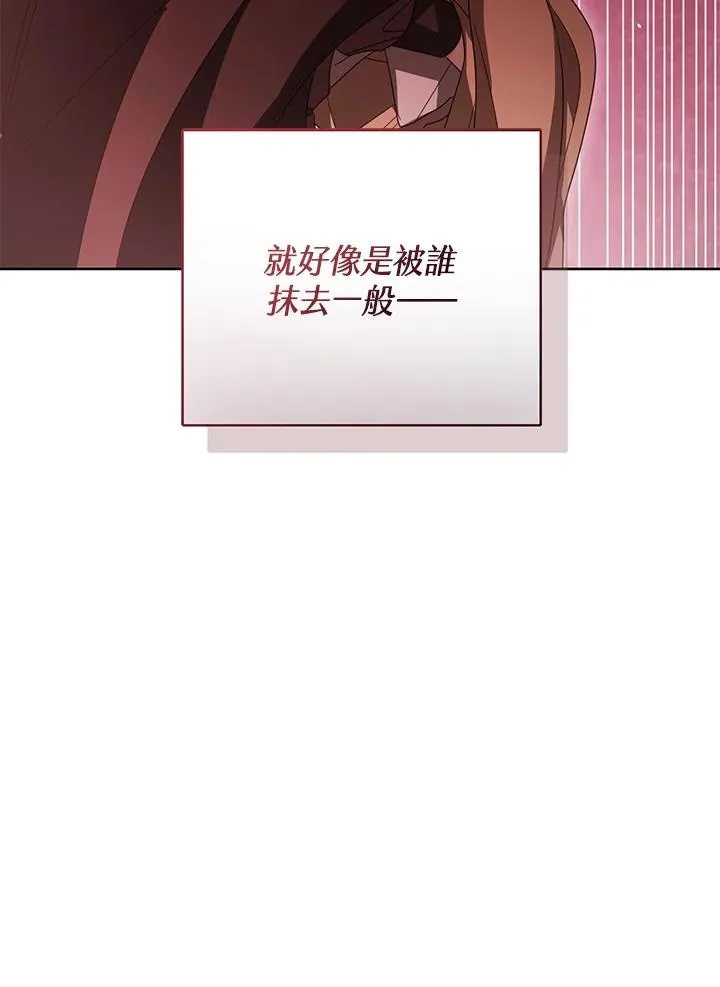第88话67