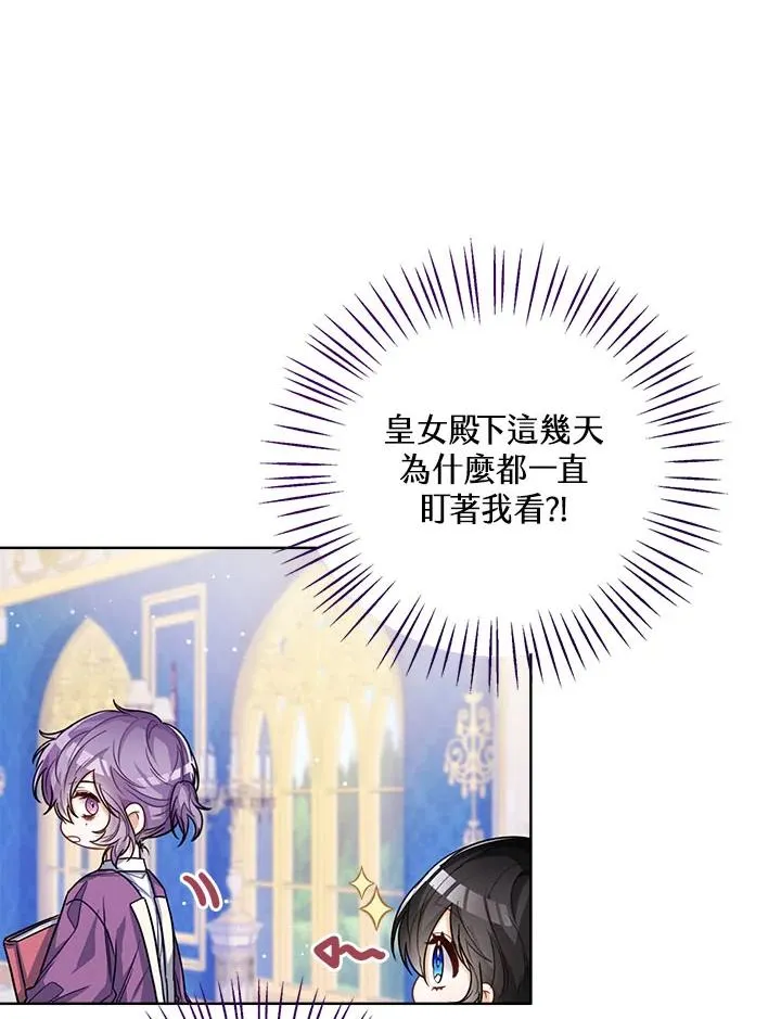 第33话29