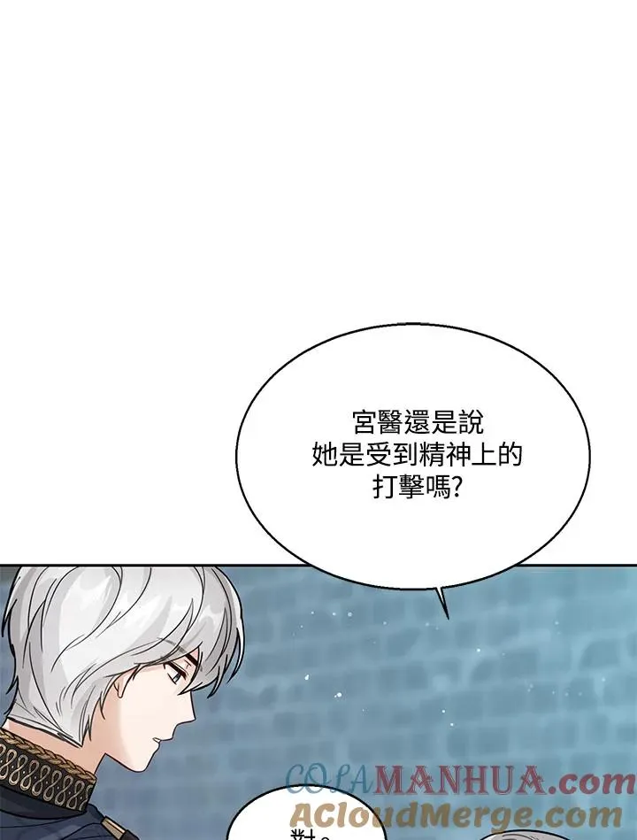 第23话92