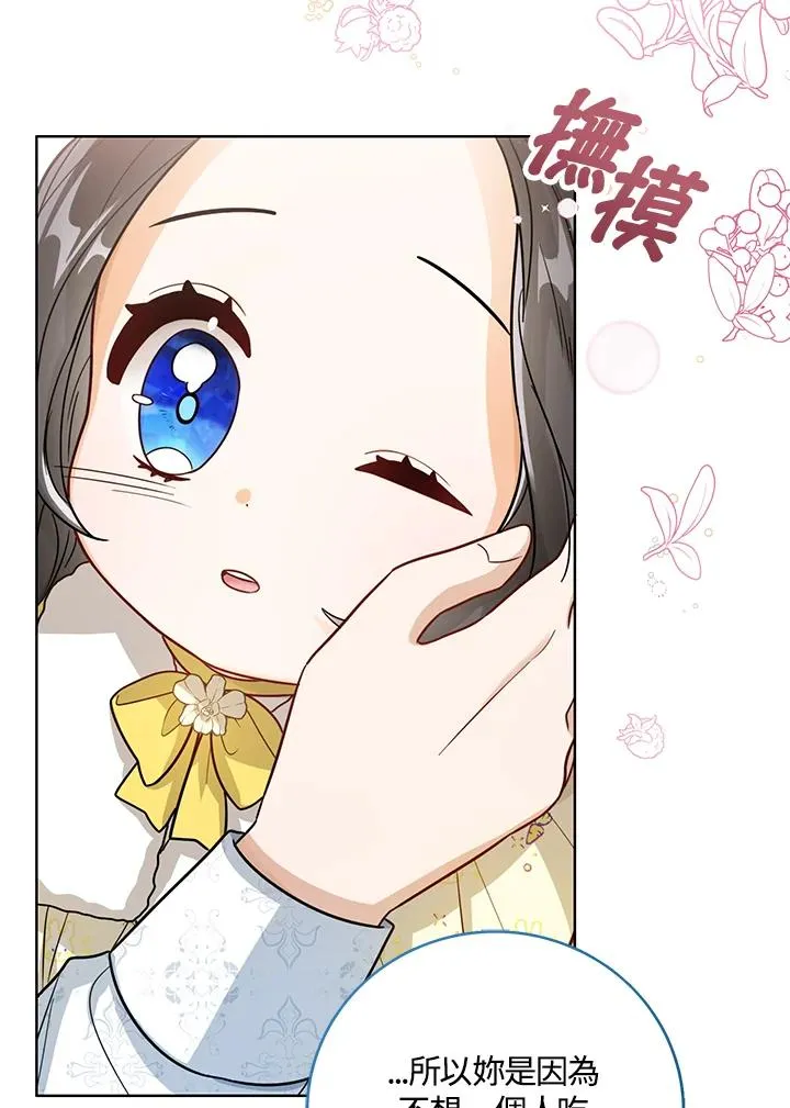 第21话7
