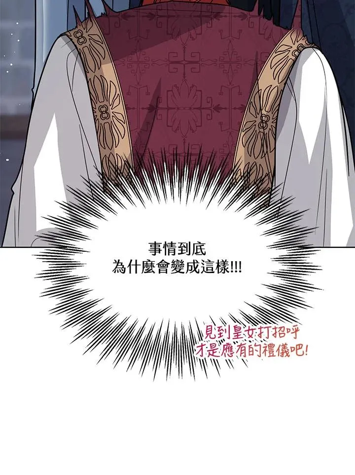 第23话87