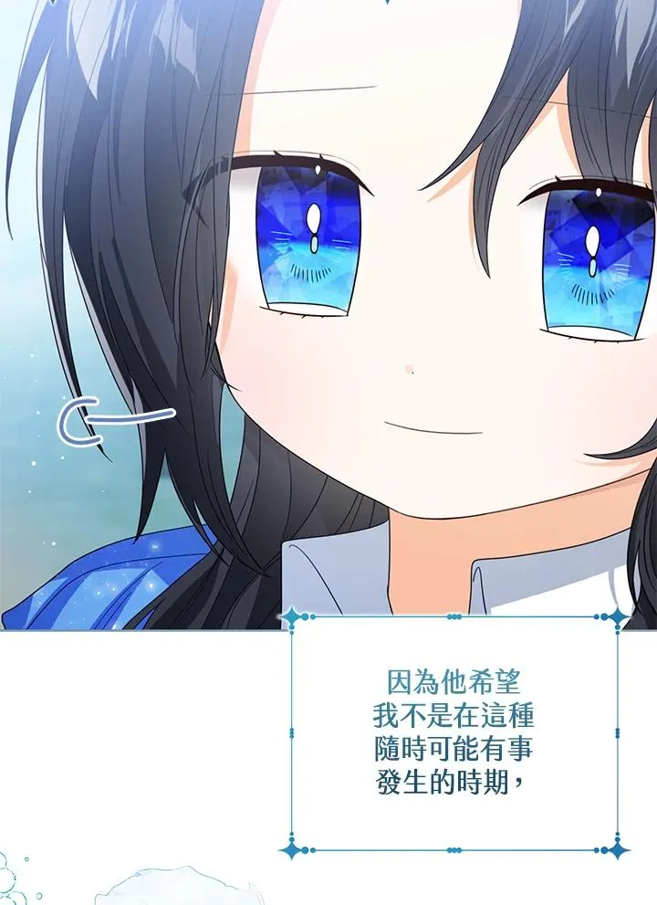第89话66