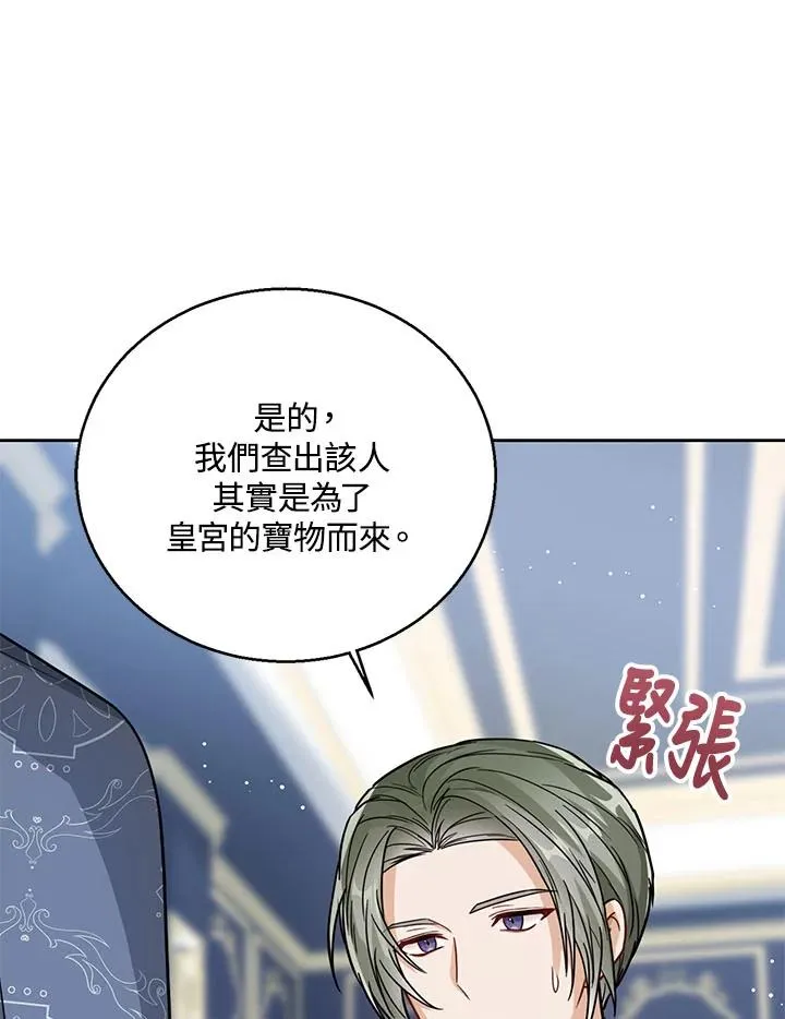 第30话102