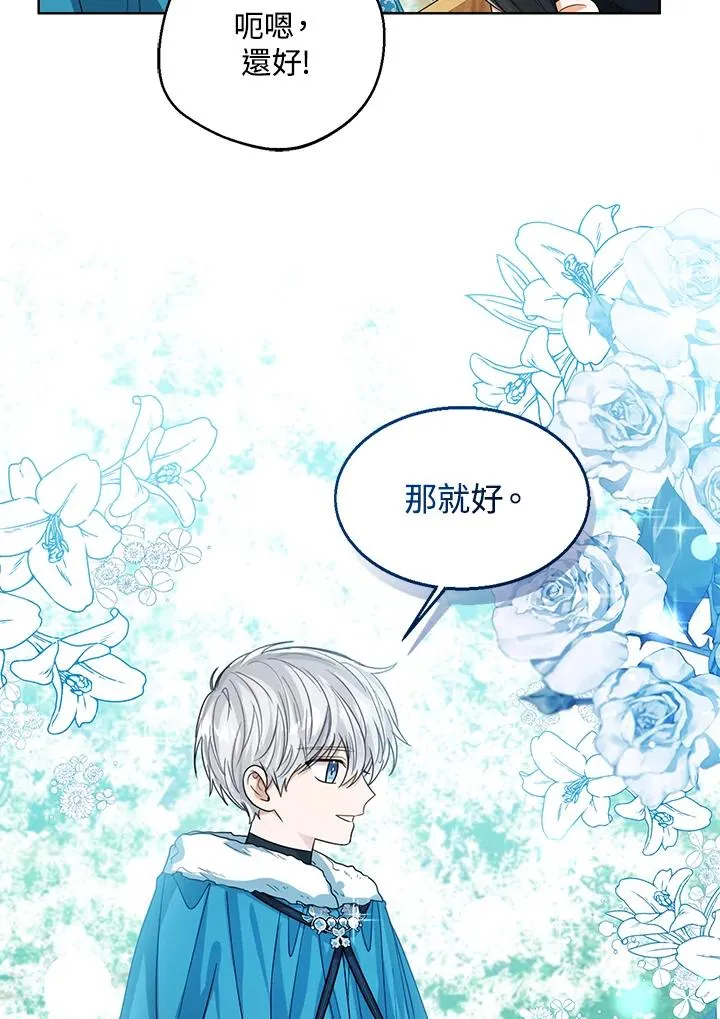 第70话70