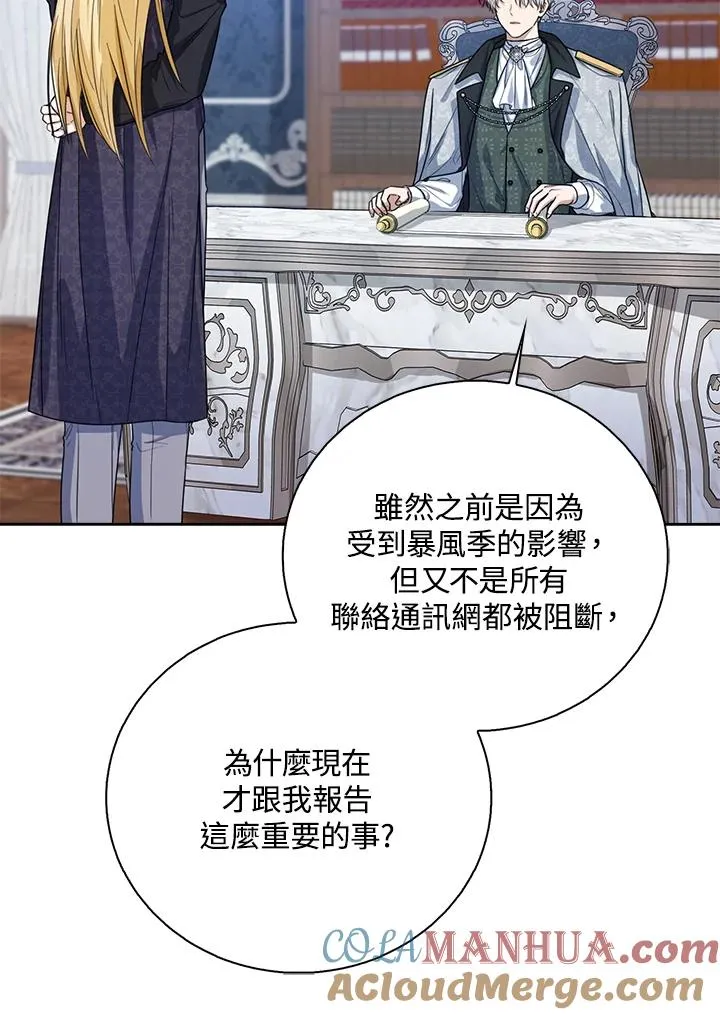 第47话24