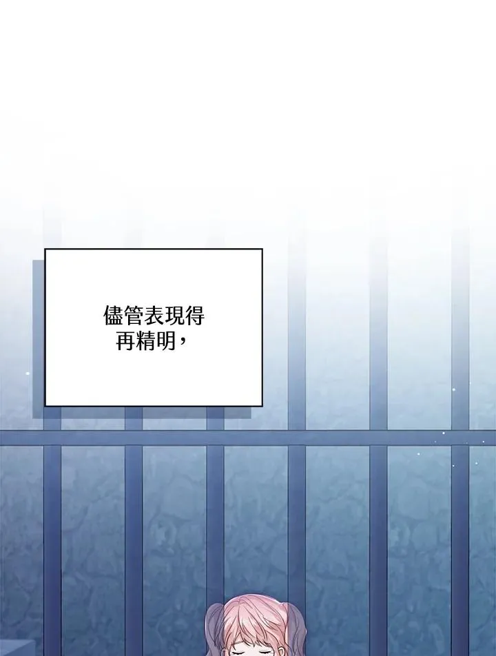 第56话18