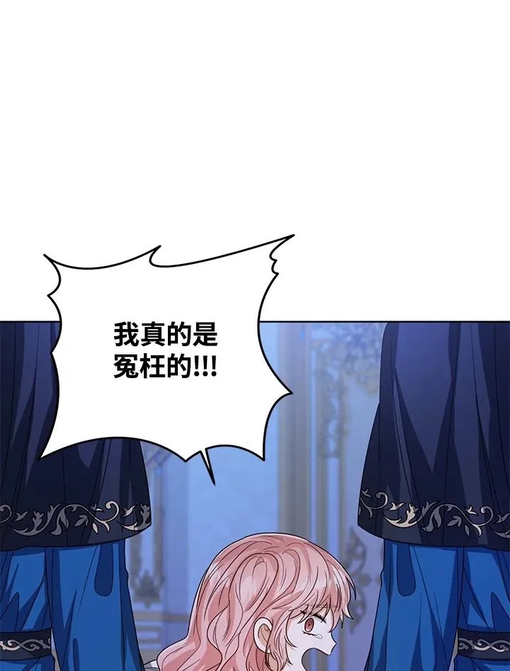 第56话6