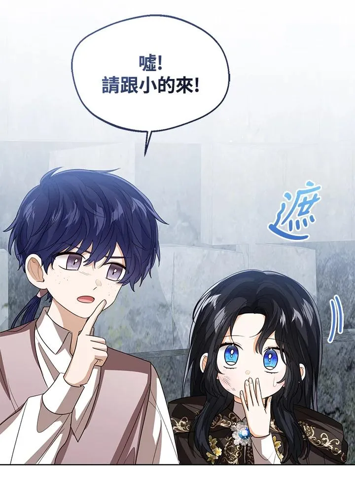 第98话65