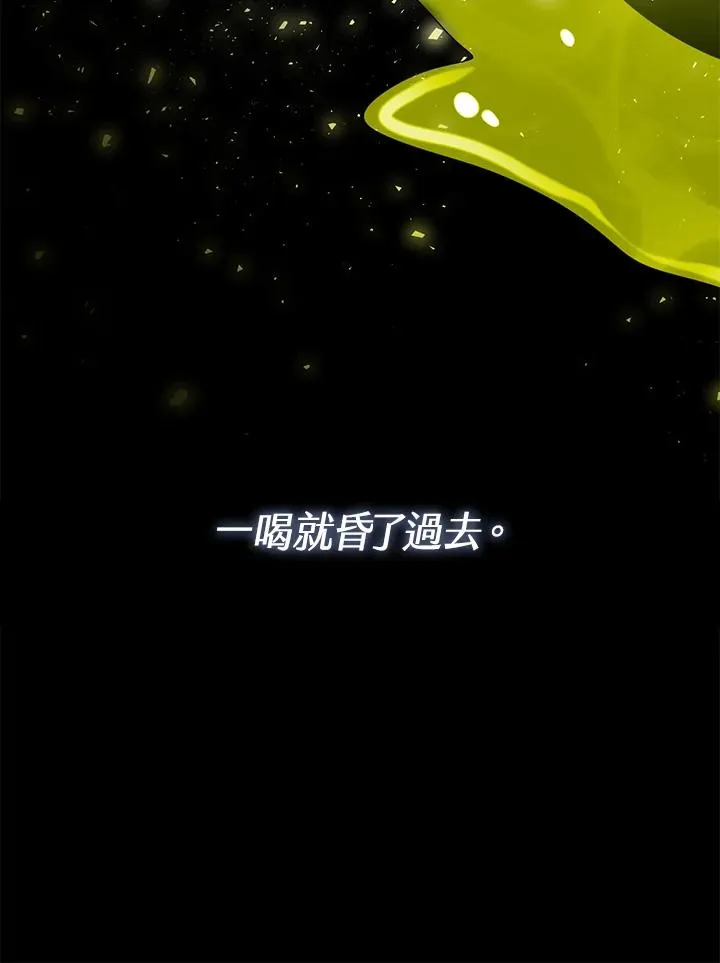 第40话21