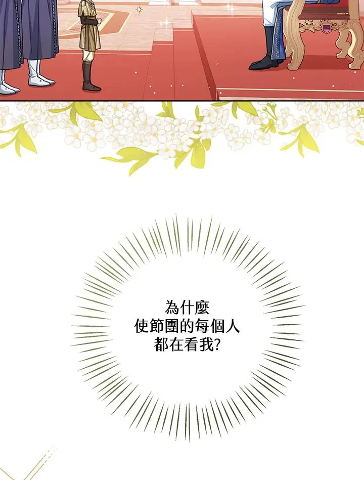 第38话50