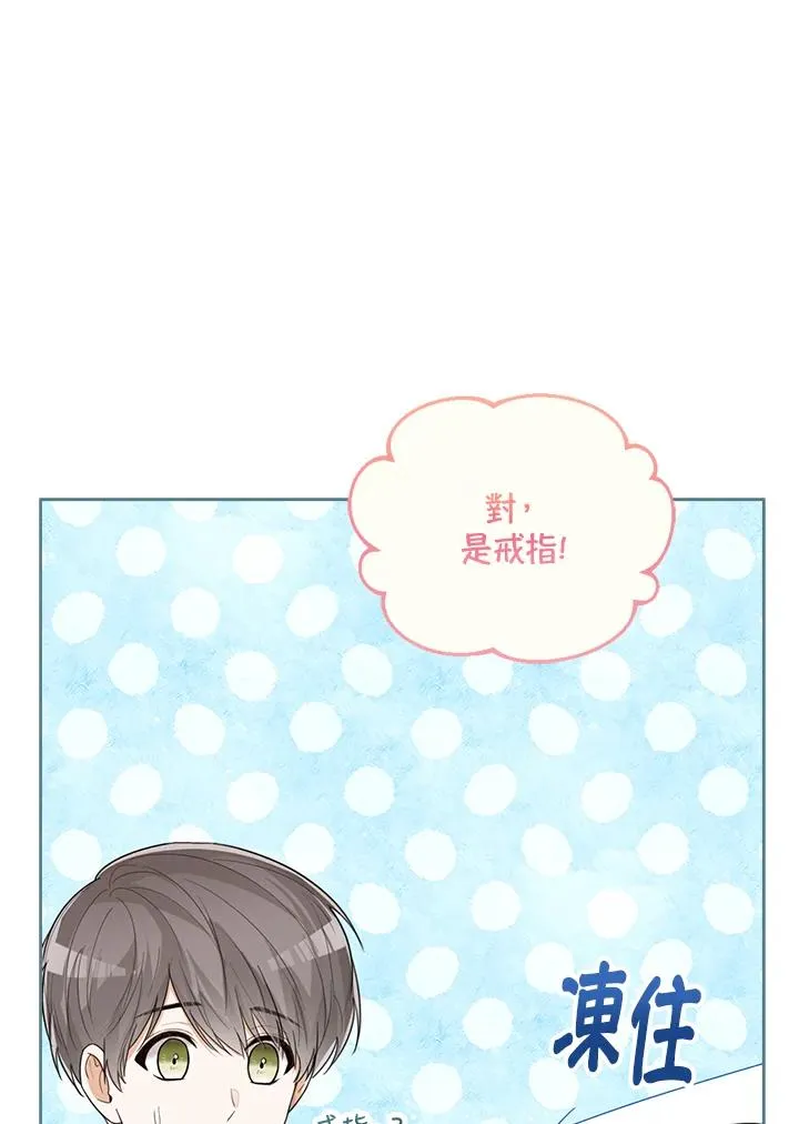 第47话89