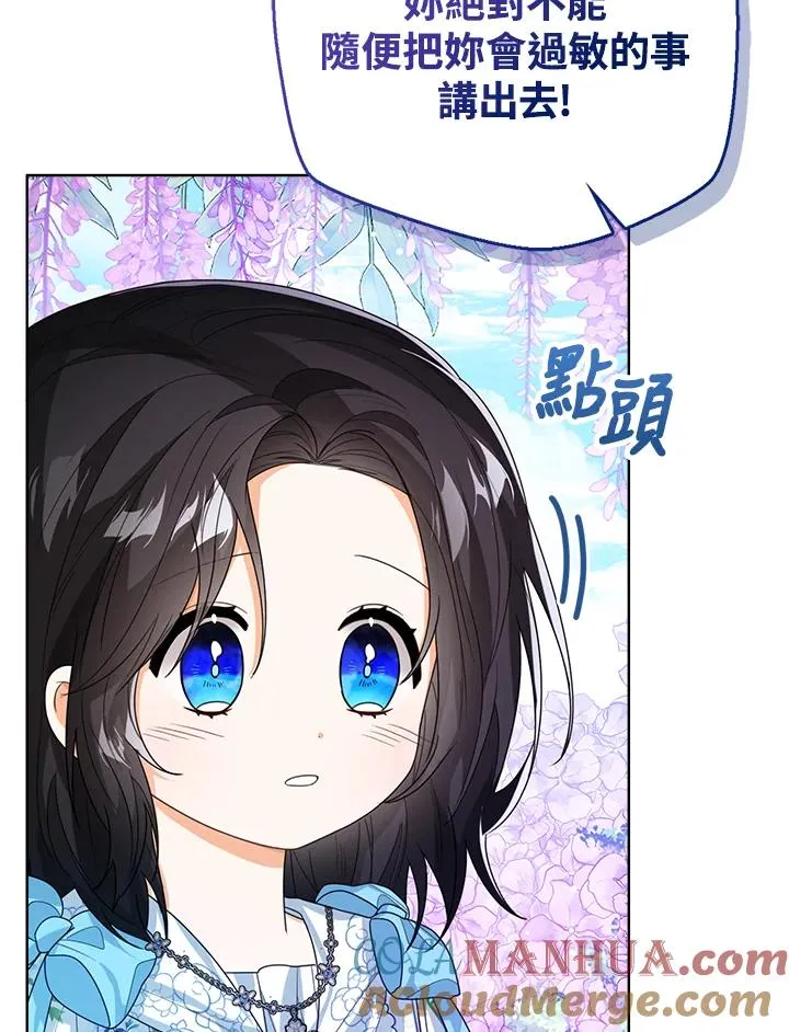 第45话100