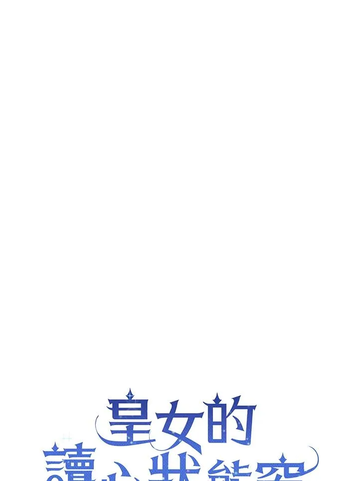 第14话47