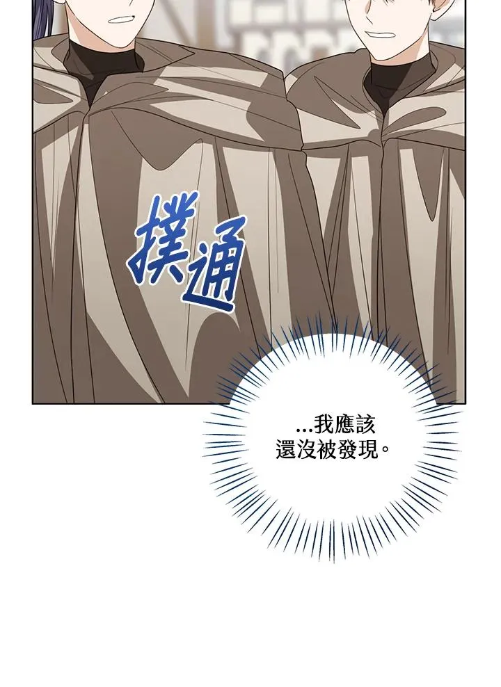 第98话30