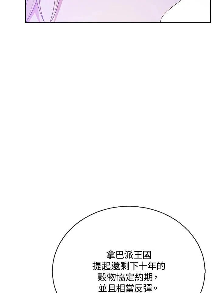 第85话89