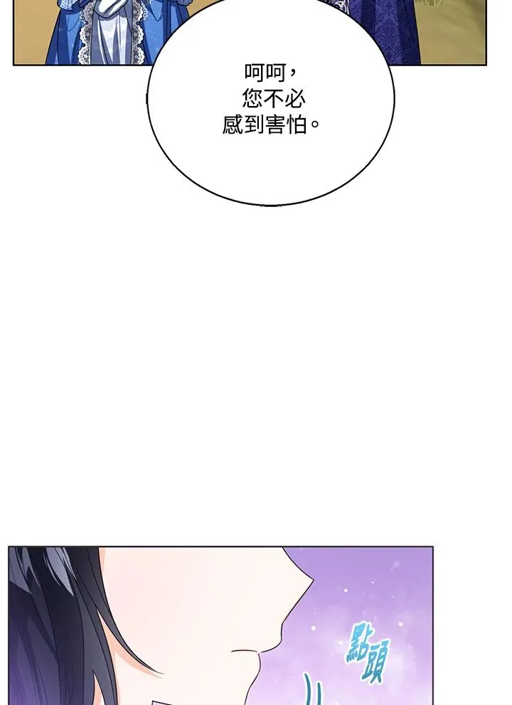 第89话62